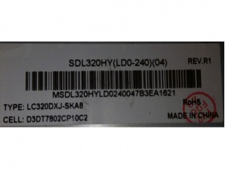 LC320DXJ-SKA8